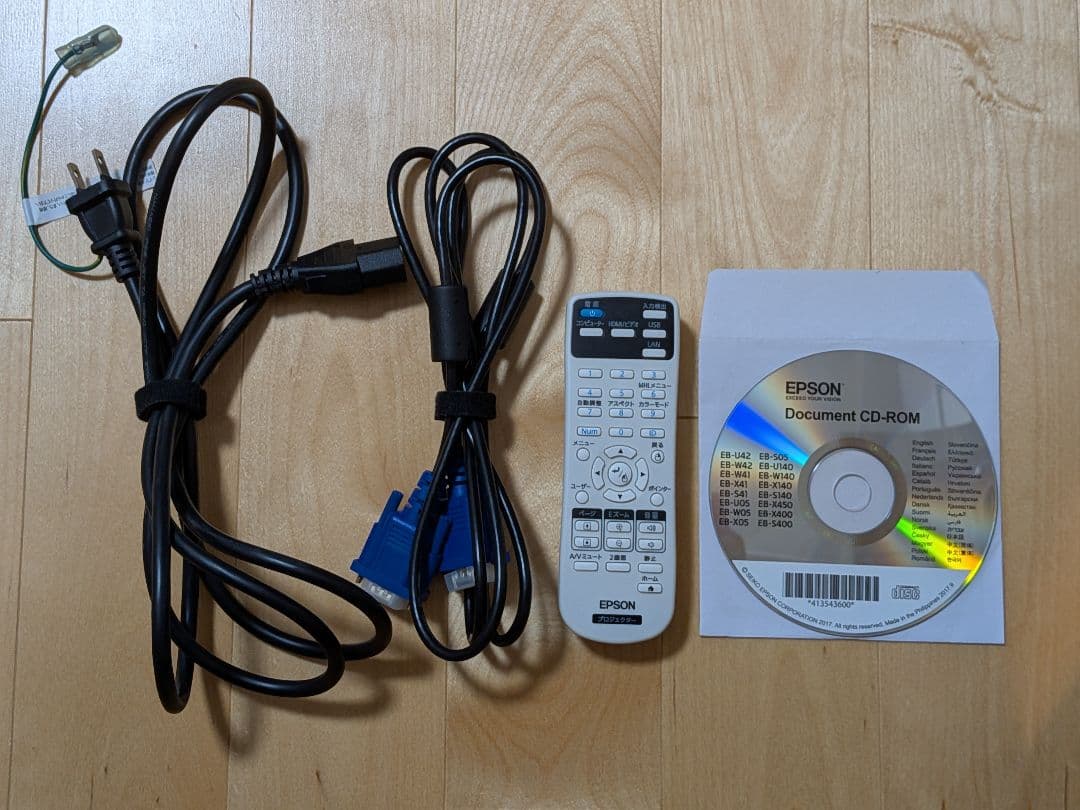 EPSON エプソン プロジェクター EB-W05