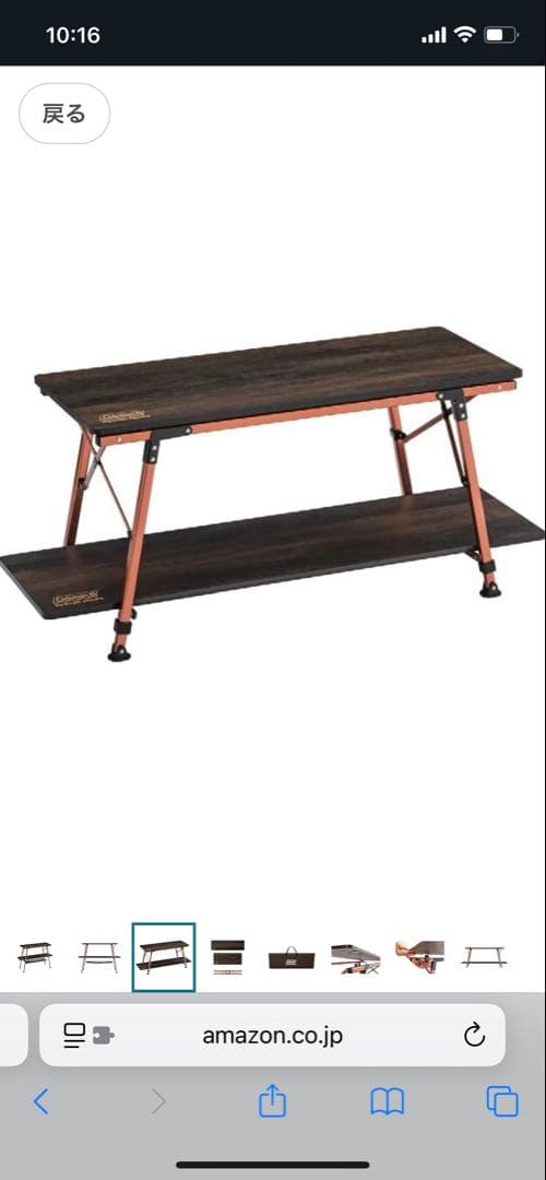 [コールマン] アウトドア ラックスタンド バタフライマルチシェルフ