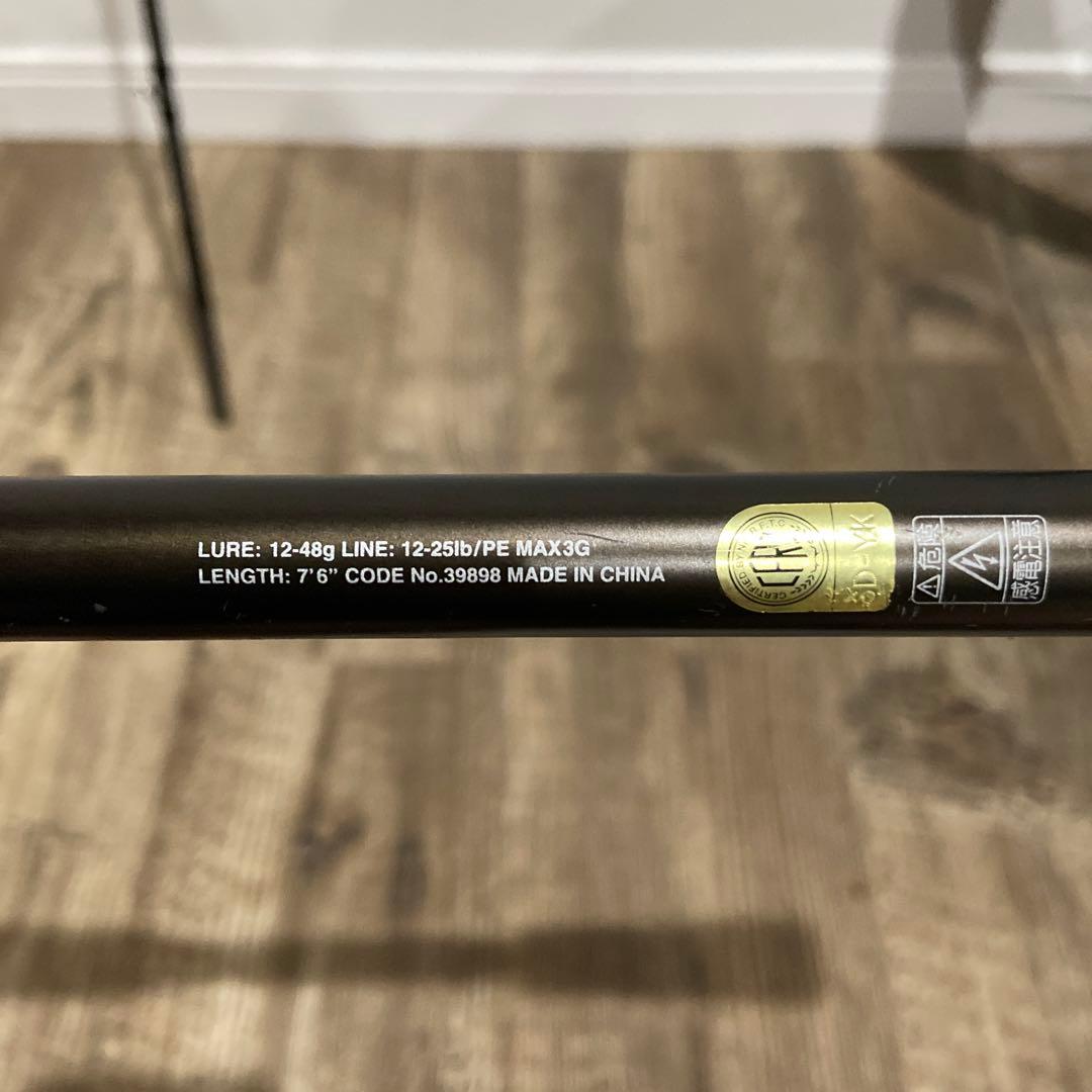 ハードロッカー　xr b76h