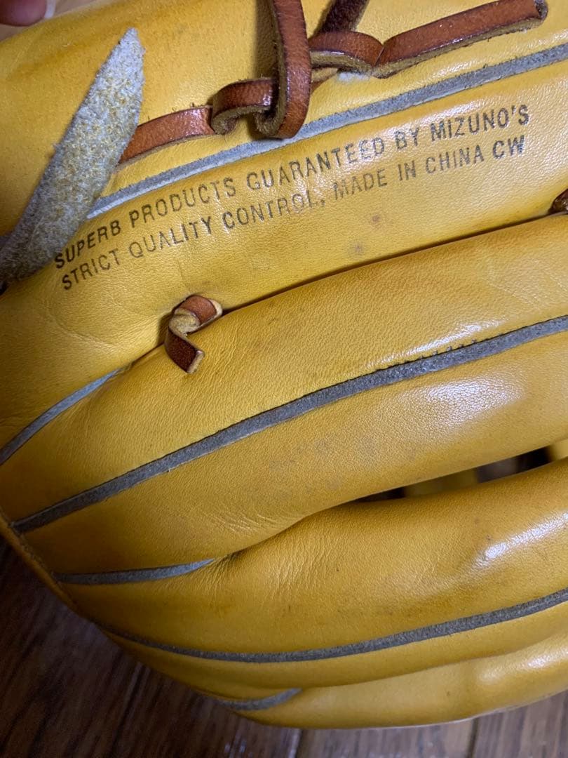 ミズノ　グローバルエリート　硬式用グローブ