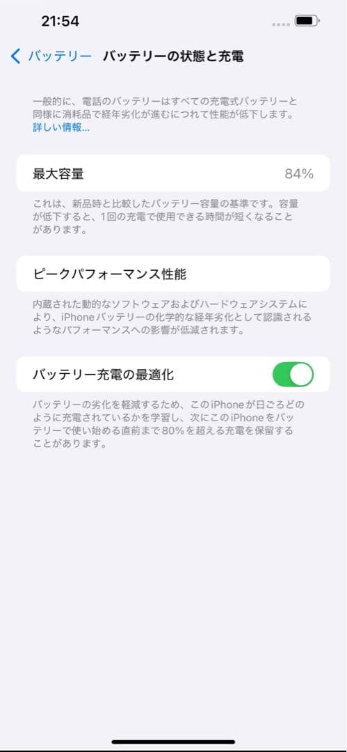 Apple iPhone 13 Pro MAX ゴールド 本体 512GB