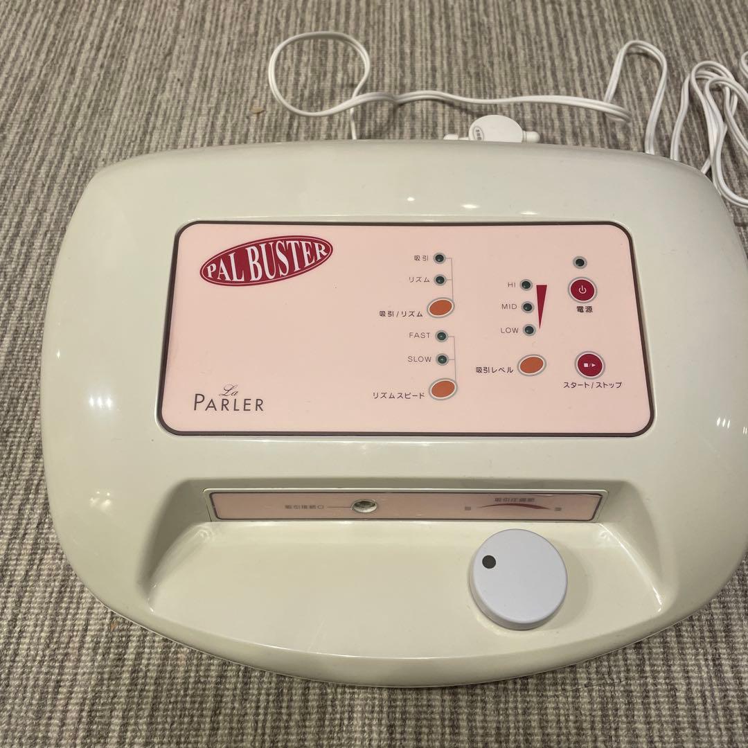 家庭用吸引ボディ&フェイシャル美容器　パルバスター