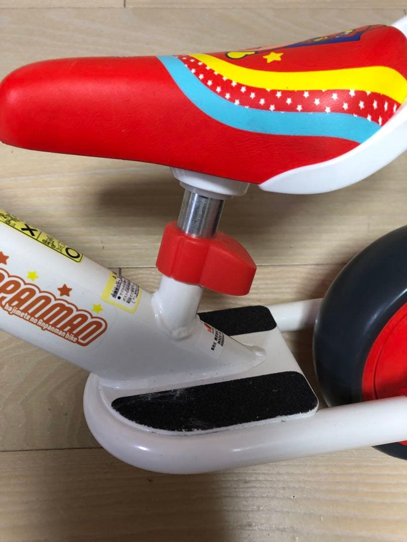 アンパンマンバイク