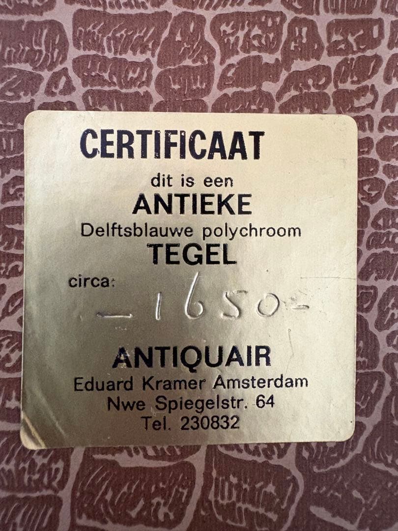 18‐19世紀オランダ デルフトタイル 額装『花柄』陶器 アンティーク