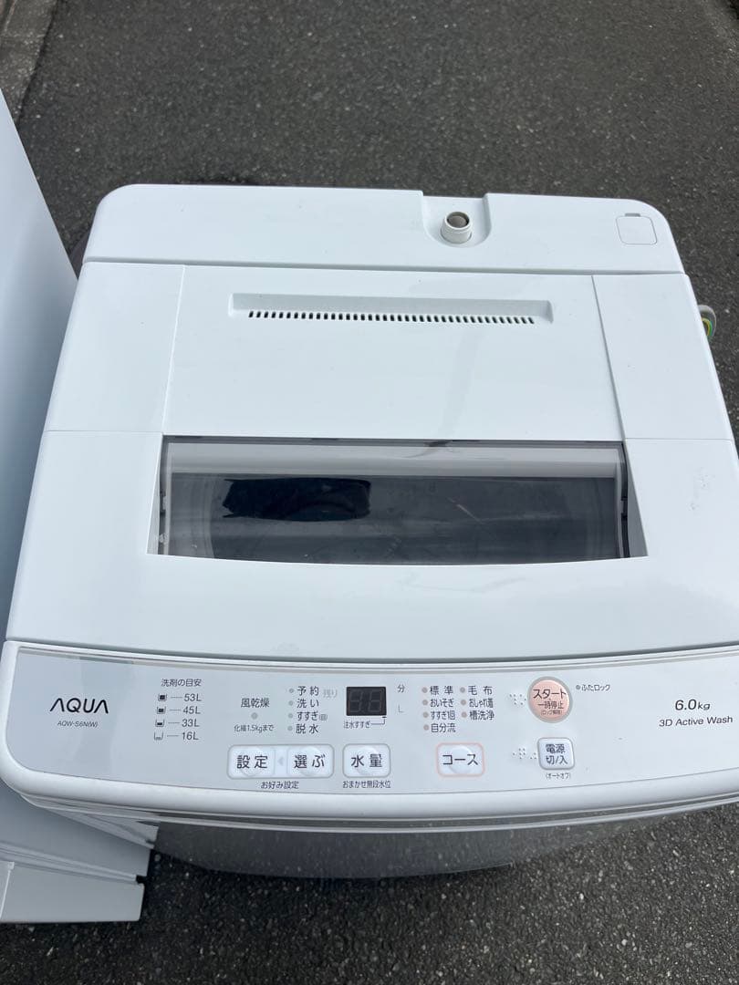 冷蔵庫・冷凍庫 Tama