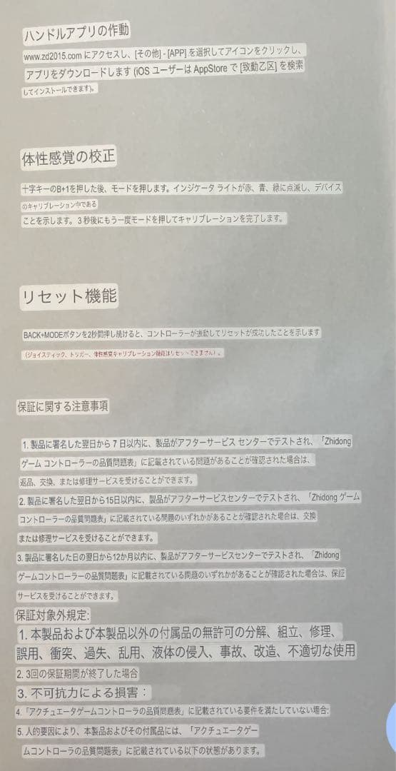 Zd O+ PS配置アクセサリセット