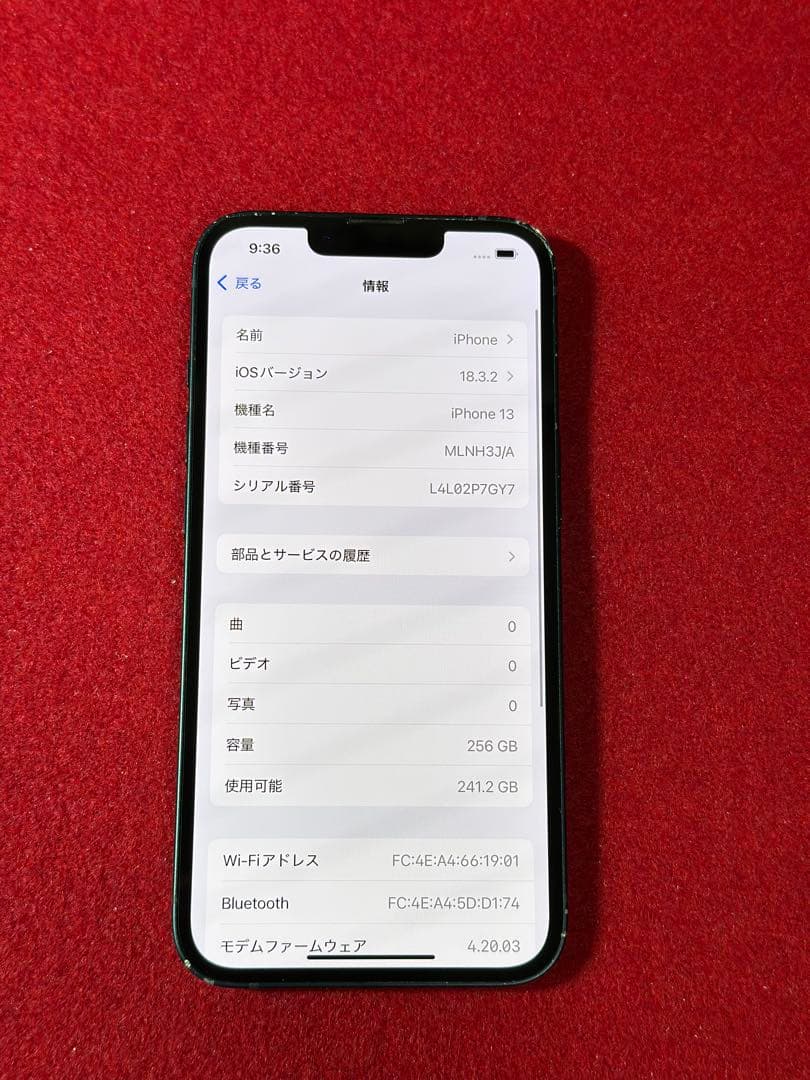 【9802】iPhone 13ミッドナイト 256GB simフリー