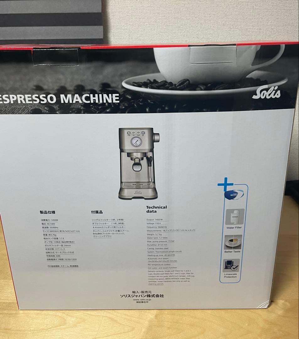 本日限定値下　ソリス バリスタ パーフェクタプラスSK1170B ブラック