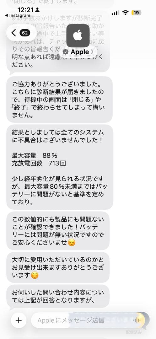 iPad mini第6世代ゴールド 64GB Apple Pencilセルラー