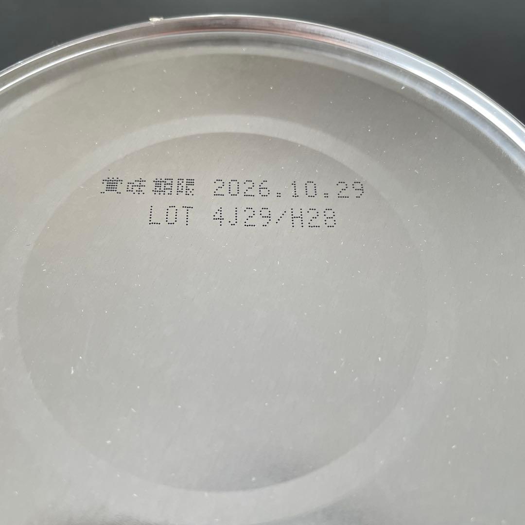 ［UT］ニューMA-1 ミルクアレルギー用 800g