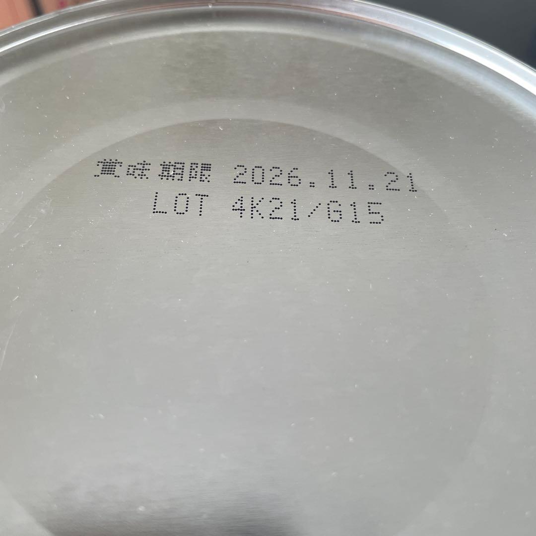 ［UT］ニューMA-1 ミルクアレルギー用 800g