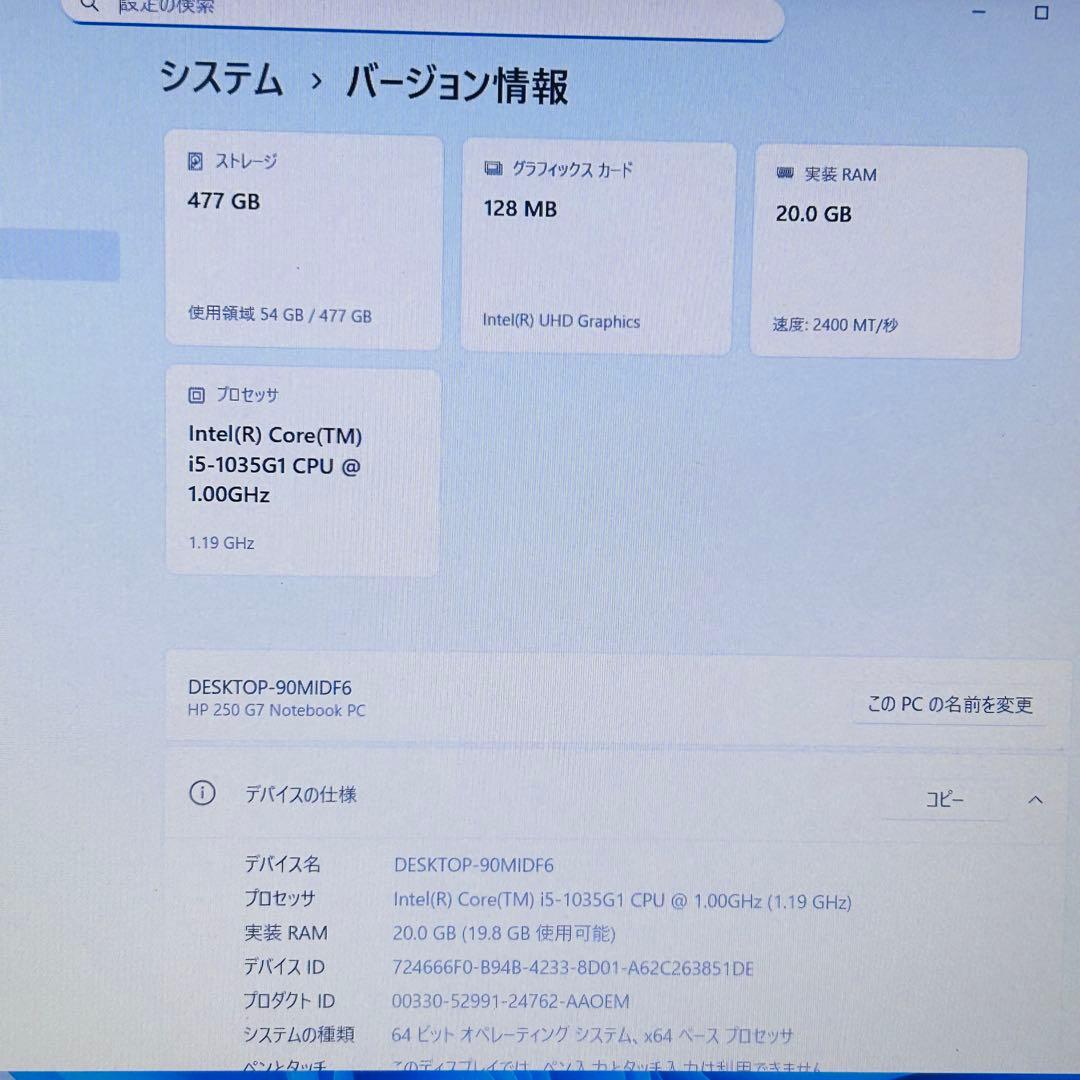 第10世代 i5★SSD512/20GB オフィス付きノートパソコンWin11