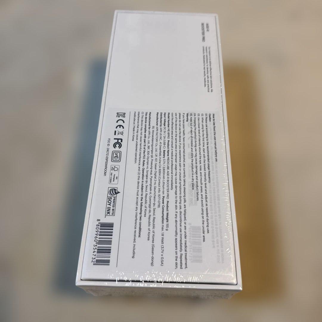 メディキューブ　美顔器　AGE-Rブースタープロ デコレーションキット