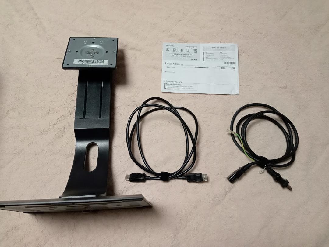 【ジャンク】I-O DATA GigaCrysta EX-LDGC242HTB