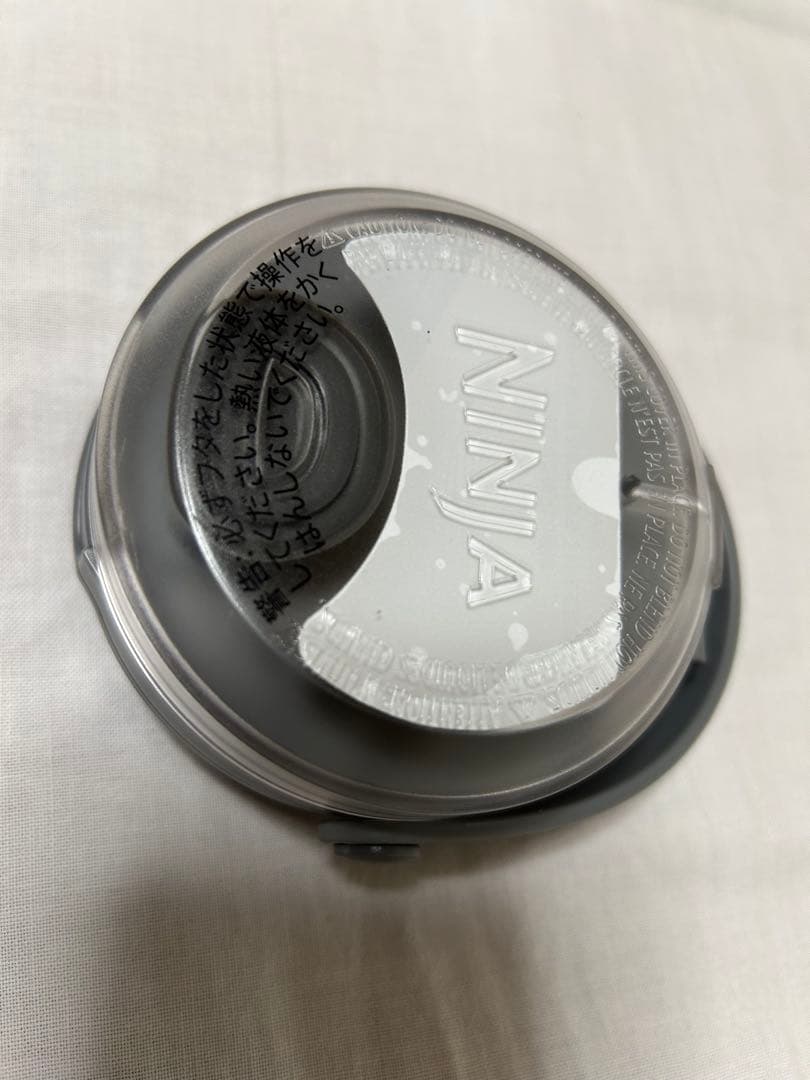 Ninja ブレンダー部品セット
