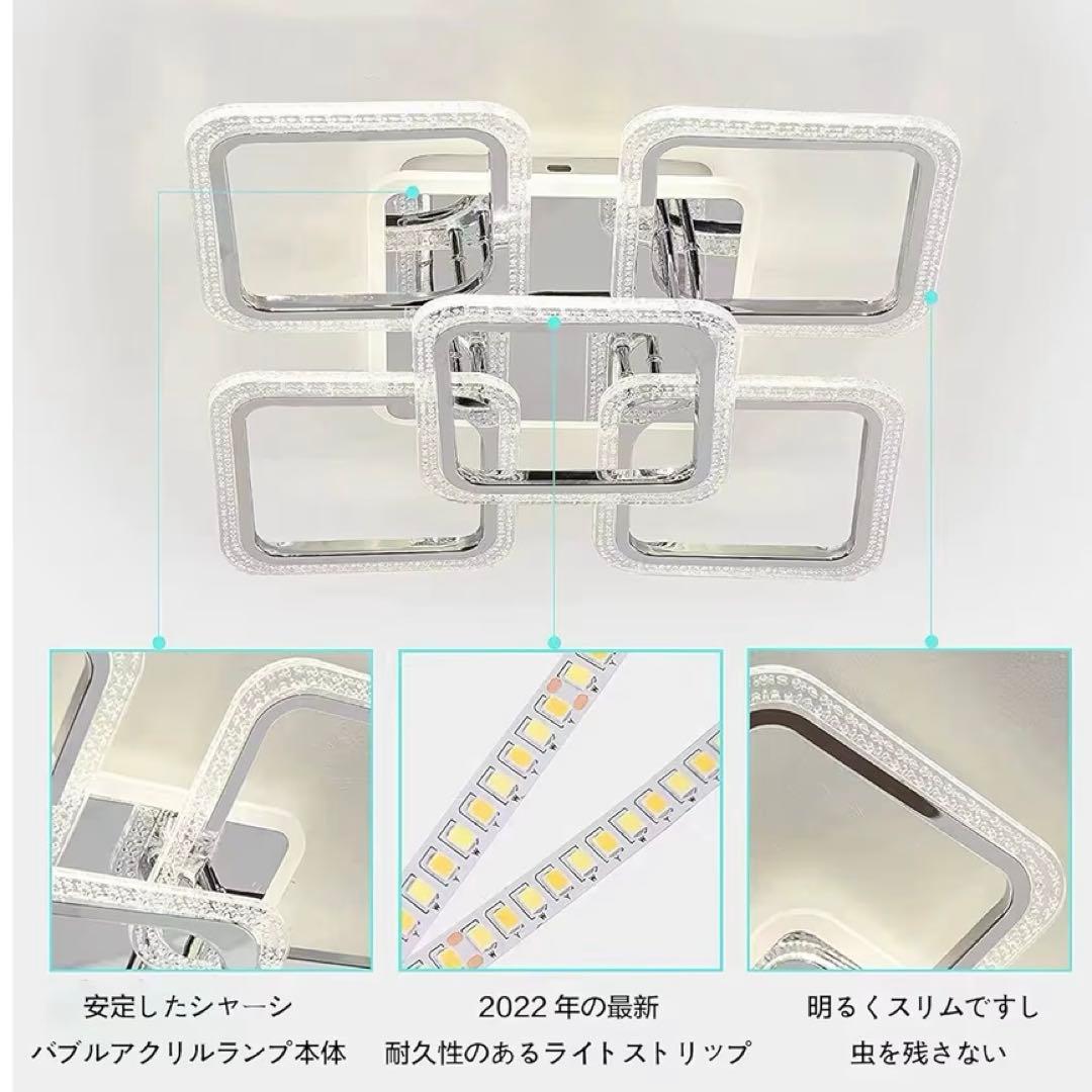 シーリングライト LEDモダン照明器具リモコン付き 無段階調光調色 8〜12畳