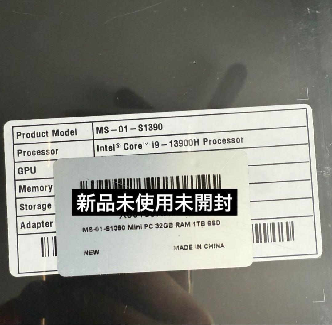 ミニズフォーラム　MINI WORKSTATION MS-01