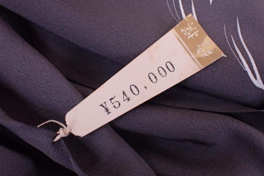 極上品 じゅらく謹製 帝王紫 定価54万円 正絹 訪問着 身丈169cm