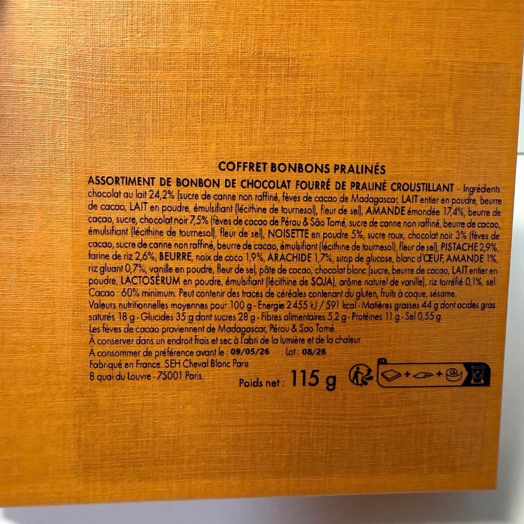 ルイヴィトン チョコレート 12個入り パリ限定 バレンタイン