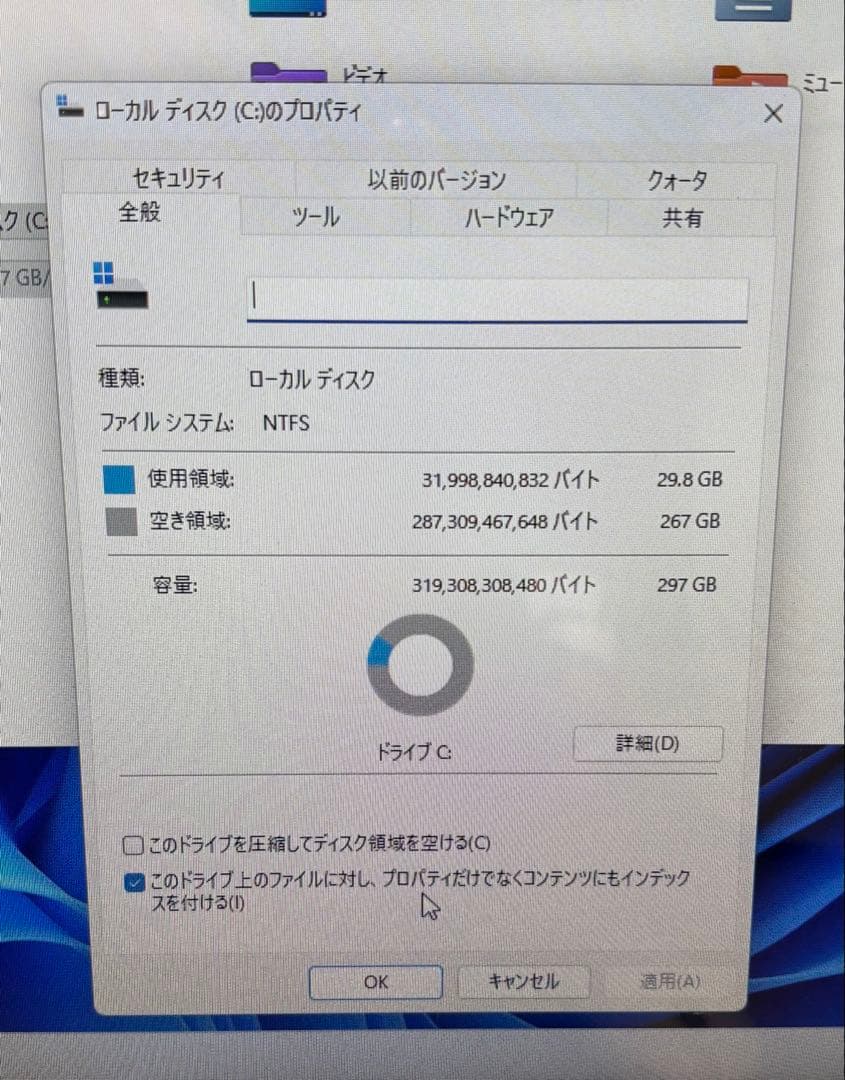 Windowsデスクトップ SONY VAIO VPCL247FJ