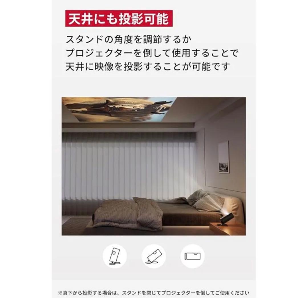 Anker Nebula Capsule3 公式スタンド付_25.7購入　保証有