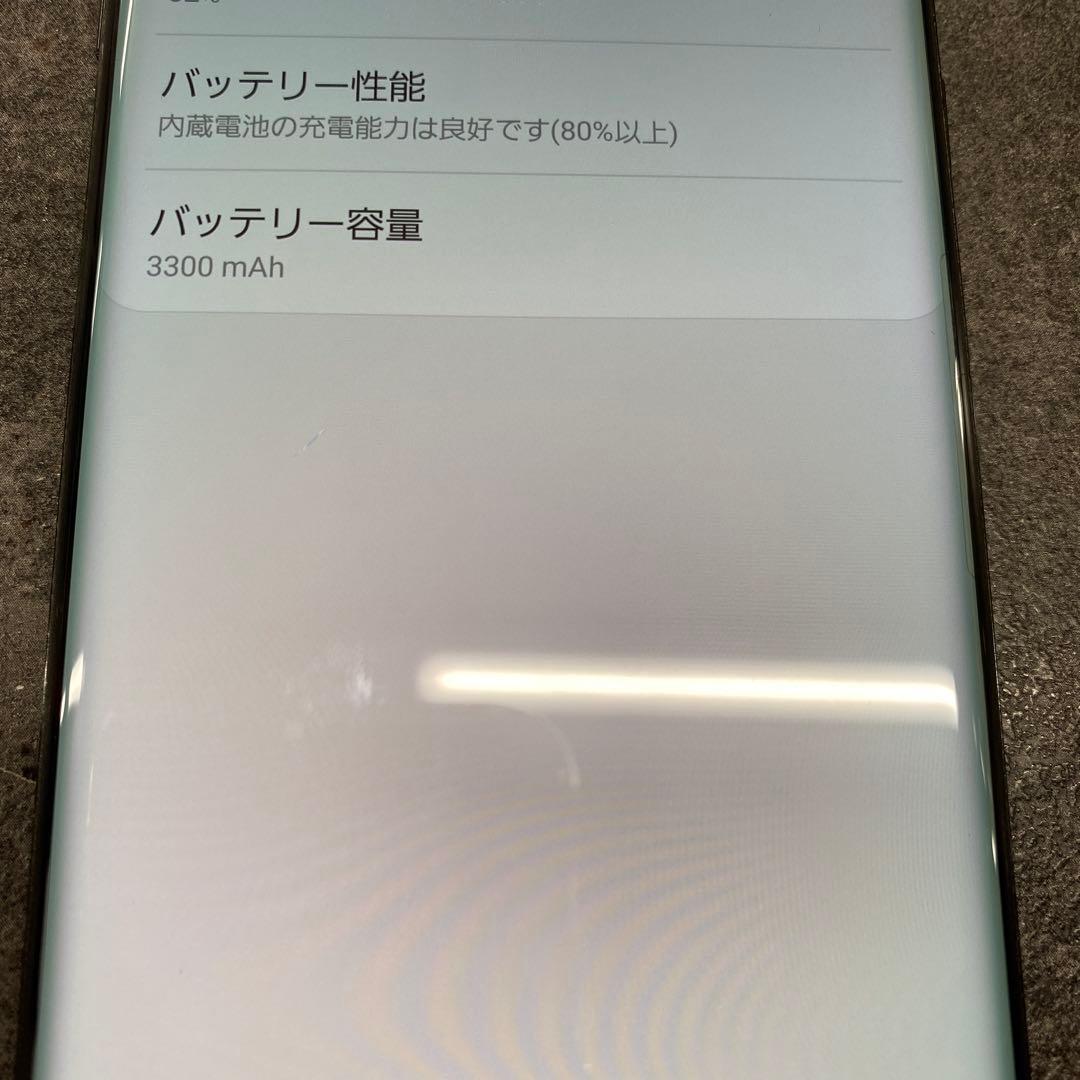 Galaxy Note8 SCV37 ブラック