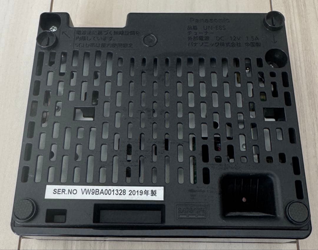 パナソニック ポータブルテレビセット