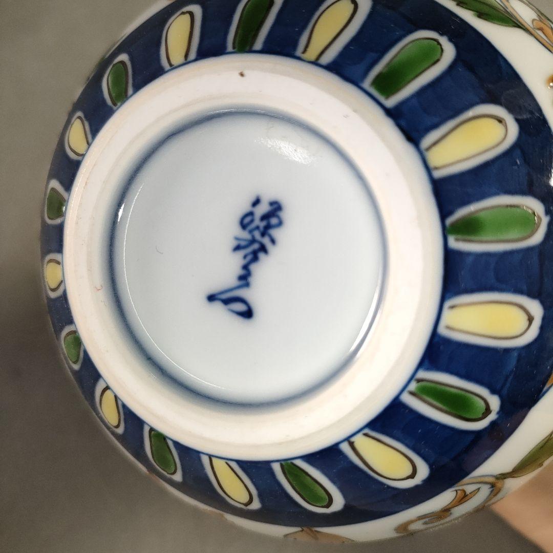 A1375-6/有田焼/是米木窯/源右衛門/玄票彩楽唐草文花瓶/花器/花入/