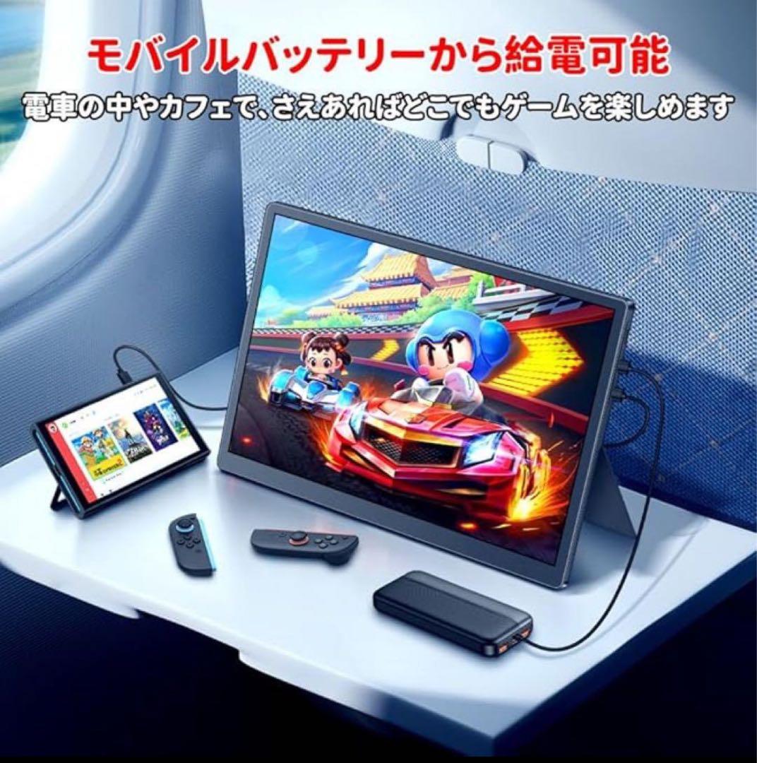 HAILESI モバイルモニター 12.3インチ Switch2ドック不要