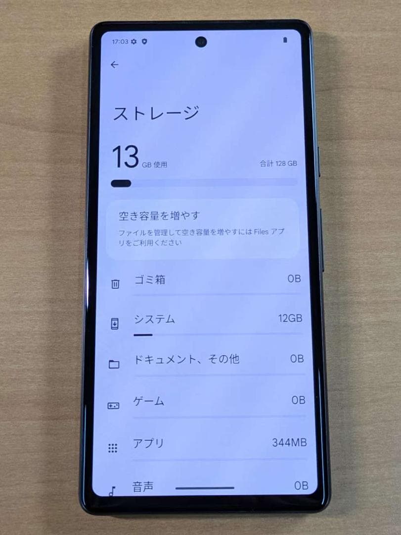 スマートフォン本体 011400I Google pixel7a 128GB