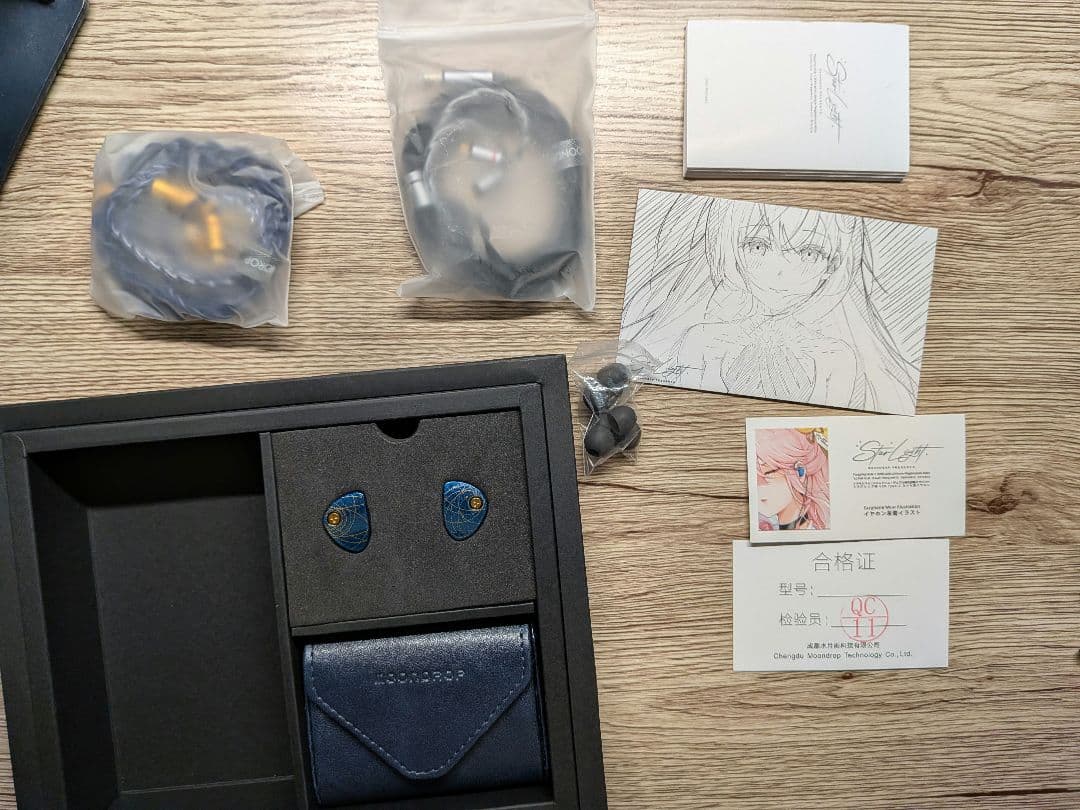 水月雨moondrop 星光Starlight