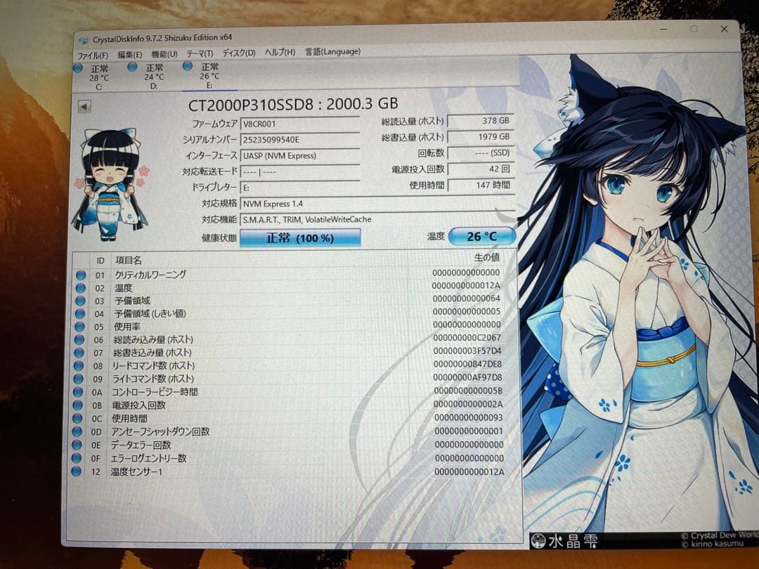 内蔵型SSD Crucial P310 M.2 SSD 2TB NVMe PCIe gen4