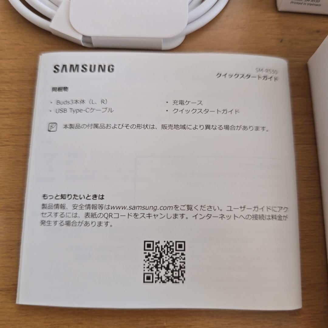 SAMSUNG GalaxyBuds3　ワイヤレスイヤホン