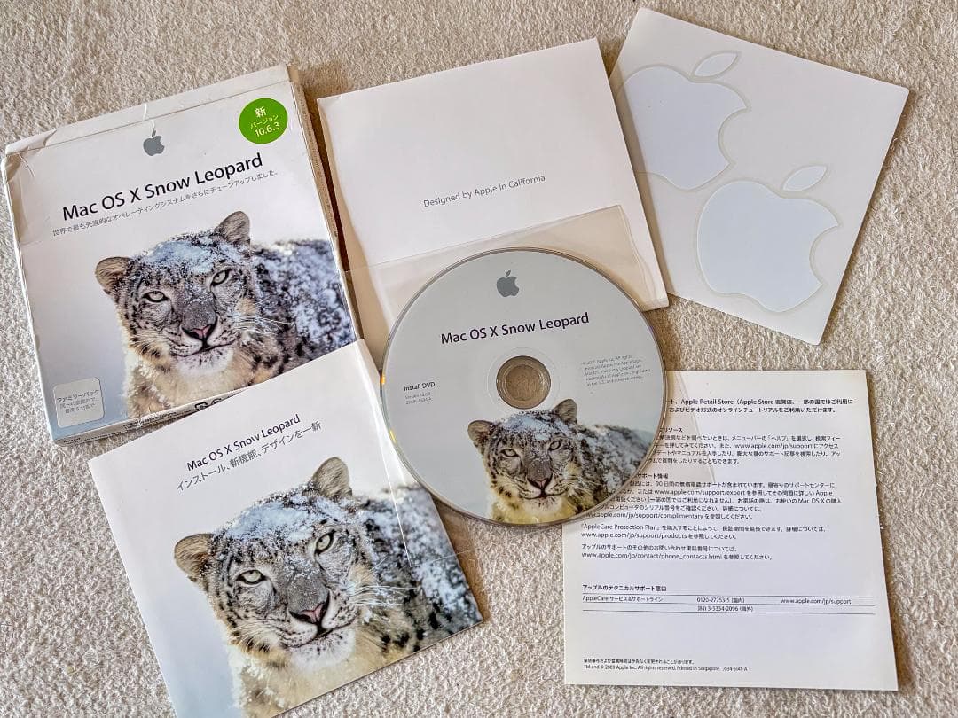 Apple iMac デスクトップ2007 21.5インチSSD250GB換装済