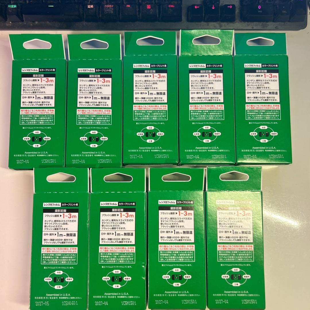 富士フイルム 使い捨てカメラ 27枚撮り 9個セット