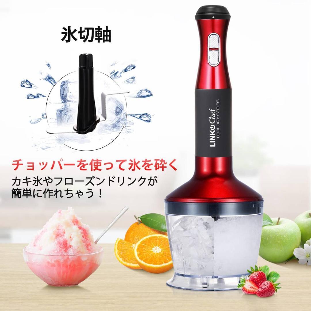 5役ハンドブレンダー 便利なキッチンアイテム