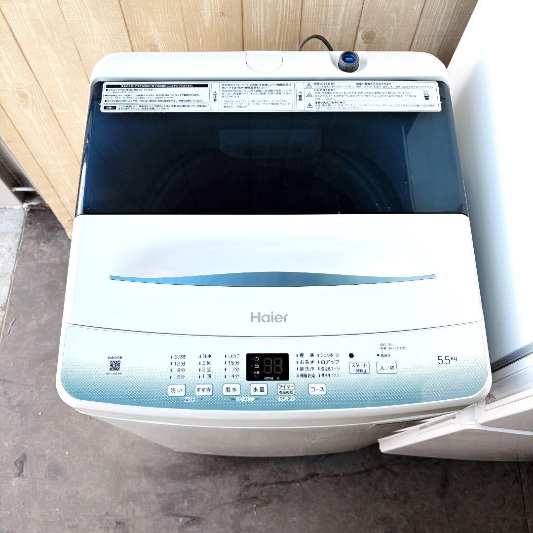 配送設置無料！純正Haierシンプルホワイト家電2点セット！完動超美品！