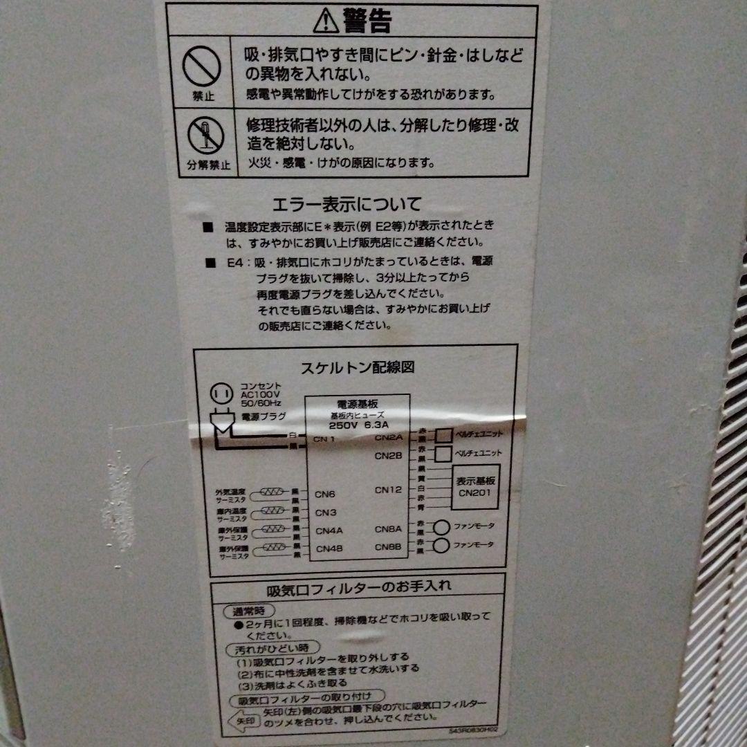 小形低温恒温器