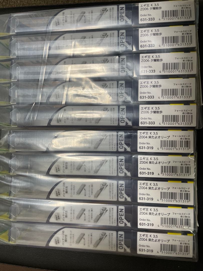 ヤマシタ　エギ王k 10周年　マイスターズエディション　夕闇散歩　来たよオリーブ