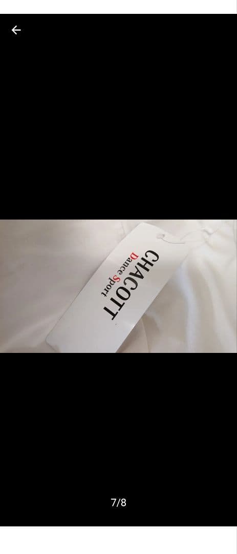 SALE☆チャコット　社交ダンス　スカート 白 S フリル 定価20900円