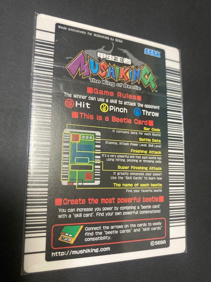 鯱*様 【海外版】ムシキング◆ギラファノコギリクワガタ◆ヘラクレスオオカブト◆銀