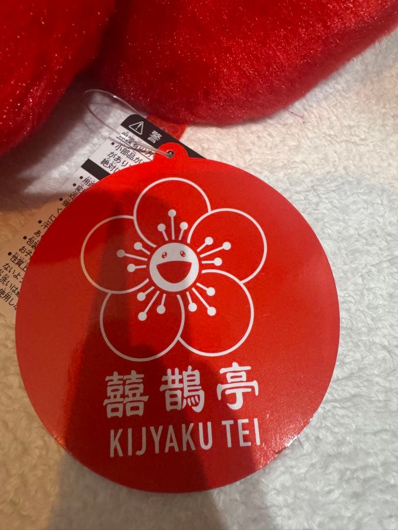 囍鵲亭　村上隆 Doll KIJYAKU TEI Ume 梅