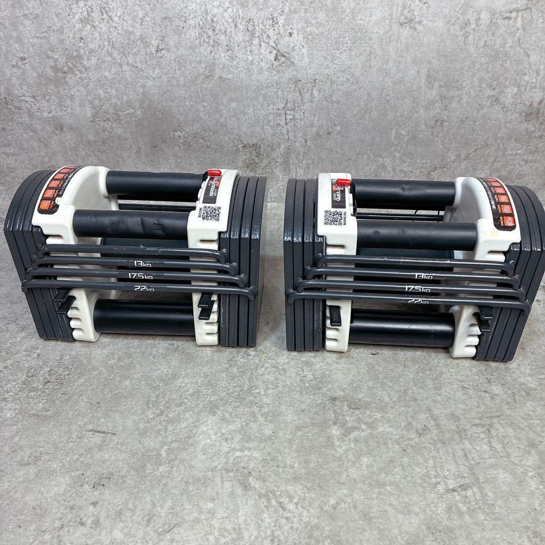 ①FIELDOOR 可変式 クイックダンベル ブロックダンベル 22kg 1/2