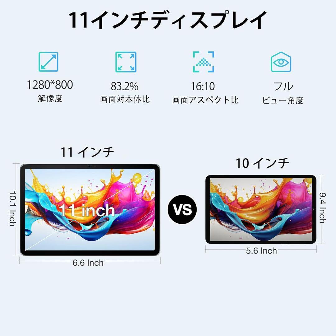 タブレット 11インチ Wi-Fi モデル、Android 14 8コアCPU