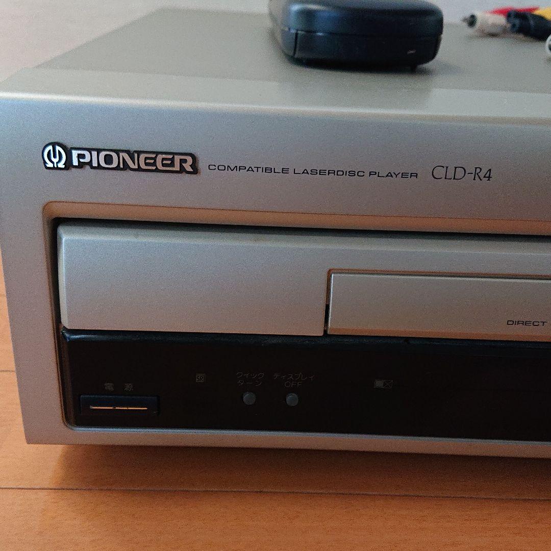 pioneer LDプレーヤー