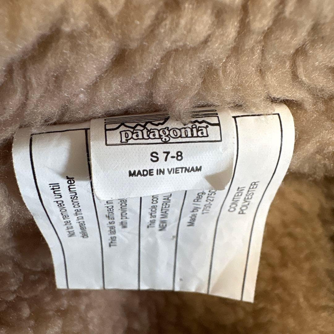 【未使用級】パタゴニア 4-in-1 エブリデイジャケット ベージュ キッズ S