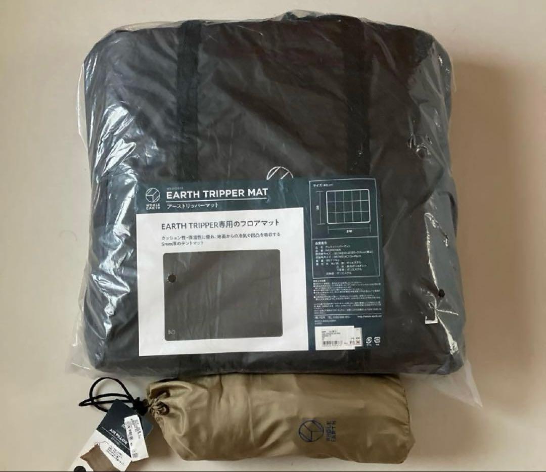 アーストリッパー SC ドーム テント 防虫 フロアマット　ピロー