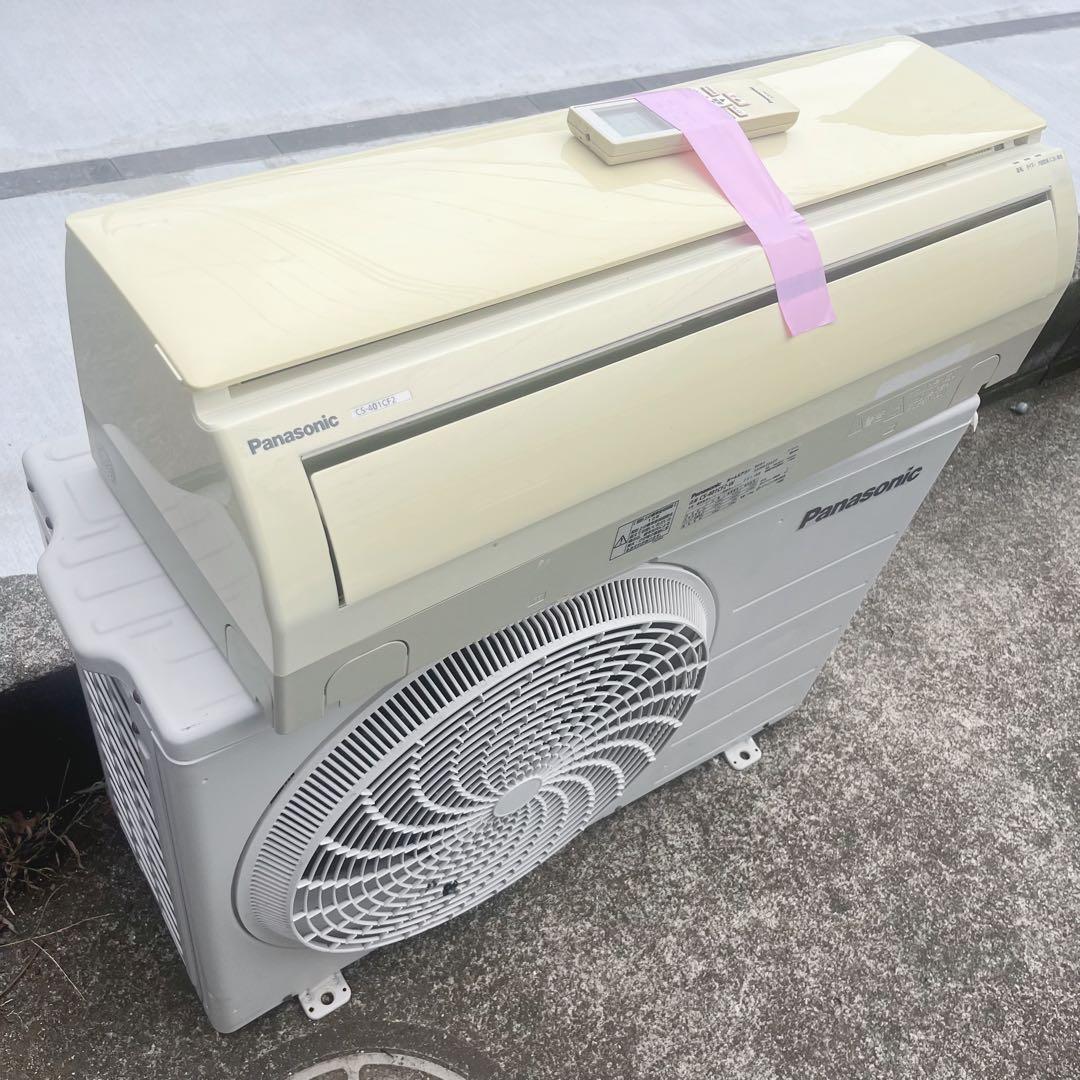 送料無料！完動品！ポンプダウン済み パナソニック14畳用エアコンリモコン付き
