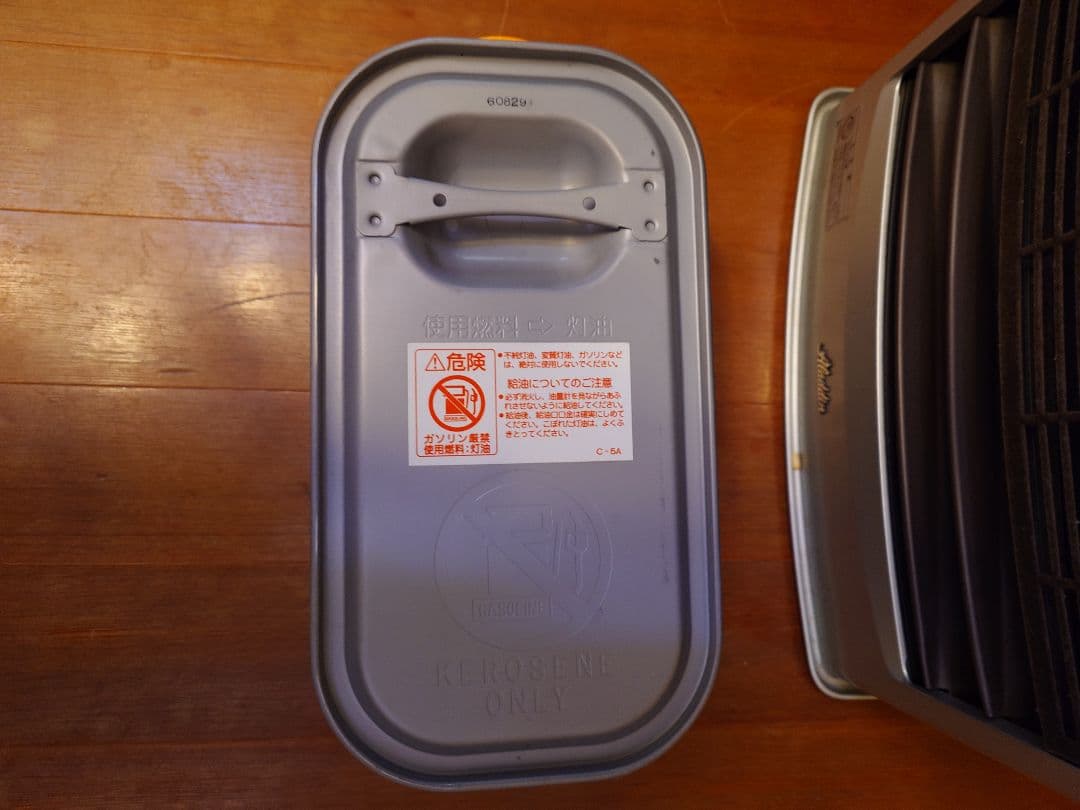 圧倒的暖房能力アラジン石油ファンヒーター。