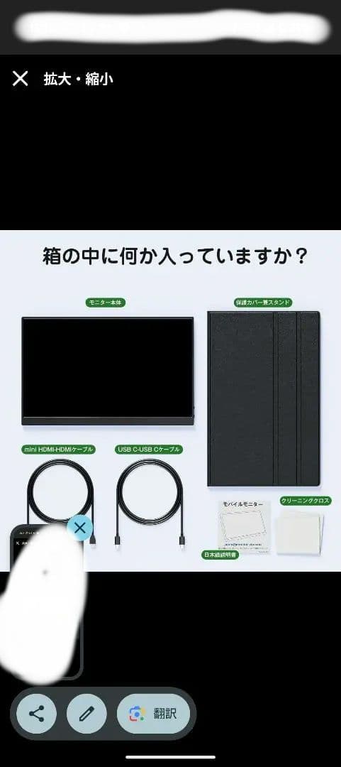 KEEPTIME モバイルモニター 15.6インチ 1920*1080 IPS